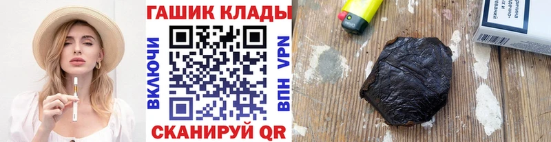 Продажа наркотиков Торопец ГАШ  Alpha-PVP  Меф мяу мяу  АМФ  Марихуана 