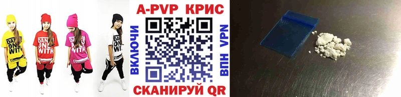 Alfa_PVP Соль  что такое наркотик  гидра как войти  Торопец 