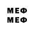 МЕТАМФЕТАМИН Methamphetamine sprite i