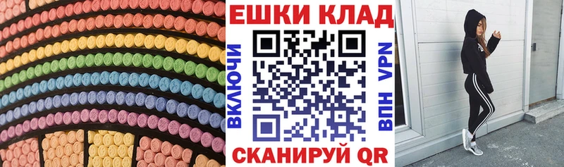 ЭКСТАЗИ 250 мг  blacksprut вход  Торопец  цена  
