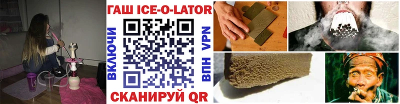ГАШ Premium  Торопец 