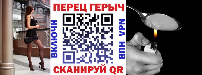 магазин    Торопец  ГЕРОИН хмурый 