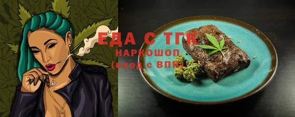 метадон Мегион