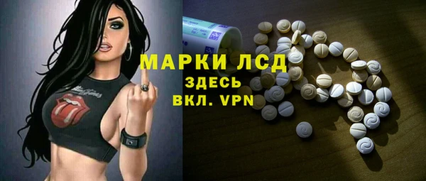 ECSTASY Михайловск