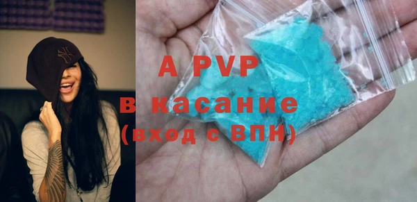 ECSTASY Михайловск