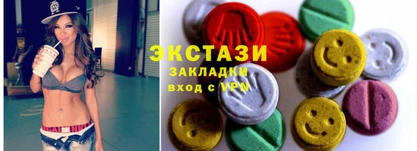 метадон Мегион