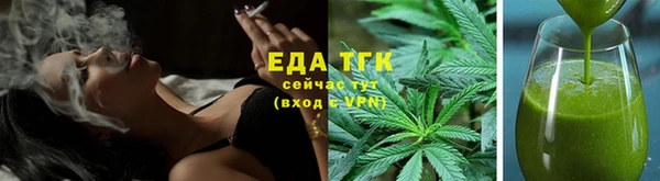 ECSTASY Михайловск