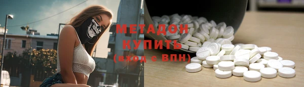 метадон Мегион