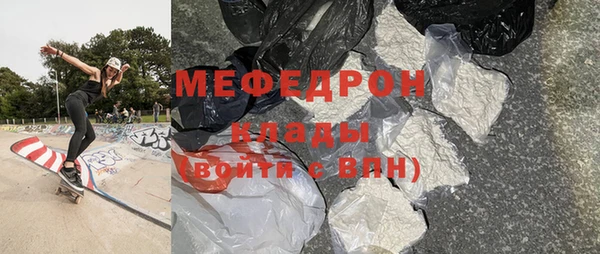 метадон Мегион