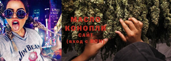 мефедрон VHQ Медногорск