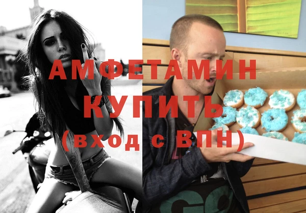 первитин Орск