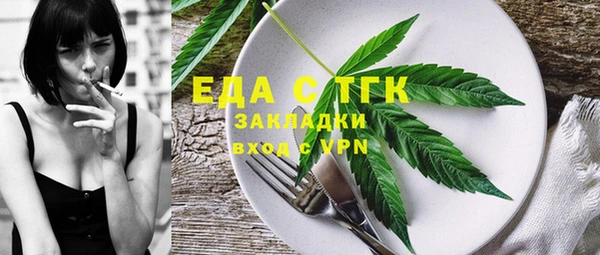 мефедрон VHQ Медногорск