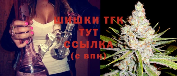 мефедрон VHQ Медногорск
