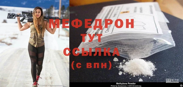 метадон Мегион