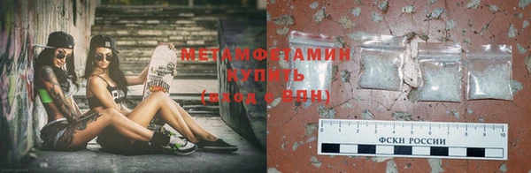 метадон Мегион