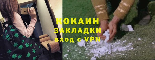 мефедрон VHQ Медногорск