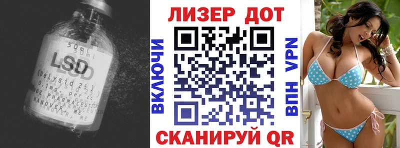 купить наркотики сайты Торопец ЛСД экстази кислота