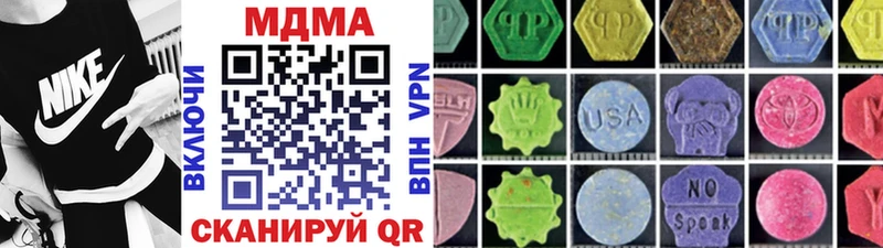 где найти наркотики  Торопец  МДМА кристаллы 