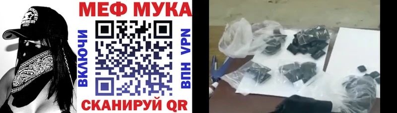 Меф VHQ Торопец