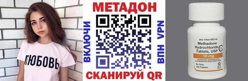 хочу   Торопец  hydra рабочий сайт  Метадон methadone 