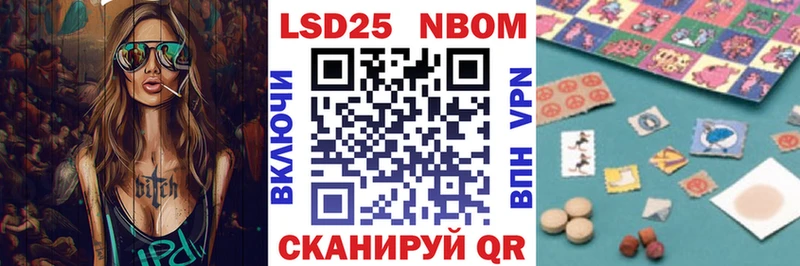 кракен ссылки Торопец Марки NBOMe 1,8мг