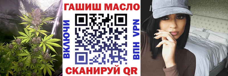 ТГК гашишное масло  мега сайт  Торопец 