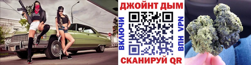 МАРИХУАНА Ganja  купить закладку  Торопец 
